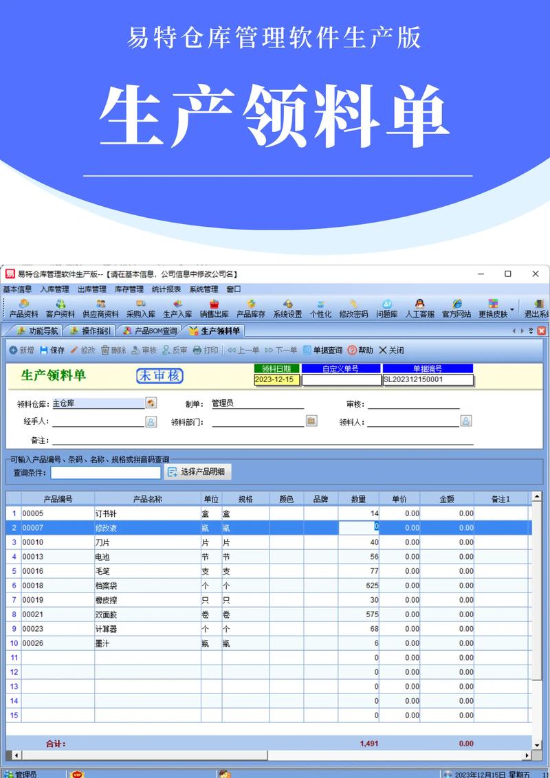 小程序商城:电商新风口下的潮流与机遇