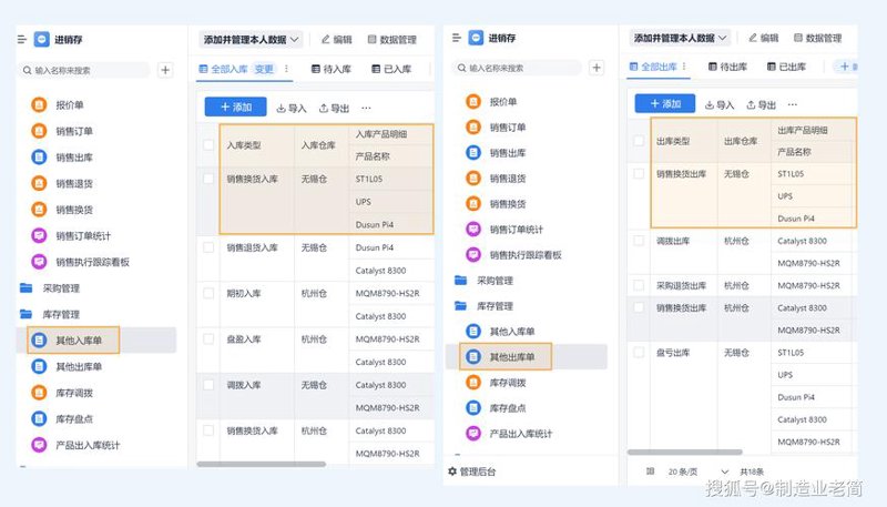 小程序定制开发