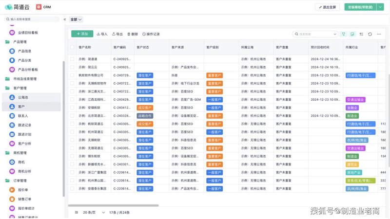 河北网站建设计划:布局与创新并重